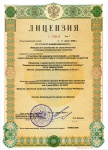 Увеличить лицензию